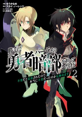 �����ͦ�ԥѡ��ƥ��ΰ�����ô�äƤ����������פ����������줿�Τǡ����������פ��ä��Τ����ˤ�ޤ�2