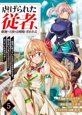 �Ԥ���줿���ԡ�Ũ�Ϥ�ŷ�Ȥʤ����ͤ˽����� ��̿��˽��äƤ��������ˤ⤫����餺���Τ�ʤ������˺Ƕ�����ѻդˤʤäƤ����褦�Ǥ���5��ʬ���ǡ�