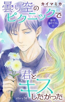 Love Jossie �ޤ���Υԥ��˥å��Ƿ��ȥ����������ä�