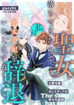 ����������Ƥ����Τǡ���ϲ������ޤ��त�����ޤ��͡� �������쥹�ƥ��ʤι����ʷ뺧