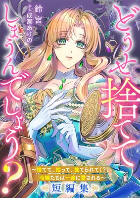 �ɤ����ΤƤƤ��ޤ���Ǥ��礦�� ���ΤƤơ����äơ��ΤƤ��ơʡ��������ϰ��Ӥ˰�������û�Խ�