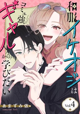 �������������ϥ��ߥ嶯����뤫��ؤӤ��� 4��