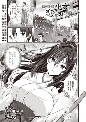 �Դ�����������������ɽ��