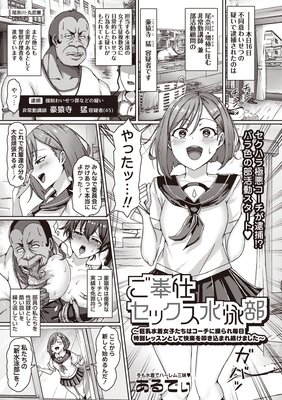 �����ť��å��������������������Ҥ����ϥ������������������̥�å���Ȥ��Ʋ��ڤ�á�����ޤ�³���ޤ�������ɽ��