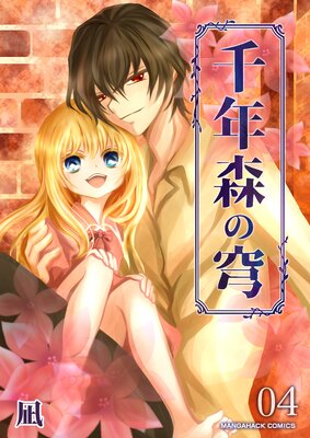 ��ǯ������4��