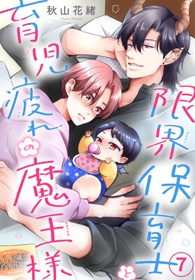 �³��ݰ�ΤȰ�������Ⲧ��7