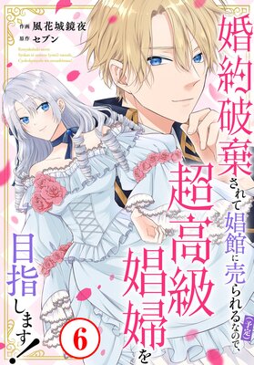 �����˴�����ƾ��ۤ�������ͽ��ˤʤΤǡ�Ķ��龫�ؤ��ܻؤ��ޤ���