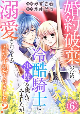 �����˴��Τ�����󵳻Τ˷�Ʈ��ĩ��Ǥߤޤ�������Ů�������Ȥ�ï��ͽ�ۤǤ��ޤ�����6