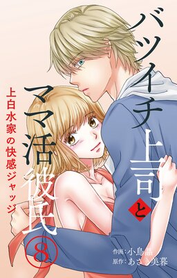 �Хĥ�����ʤȥޥ޳���� �����Ȥβ�������å�