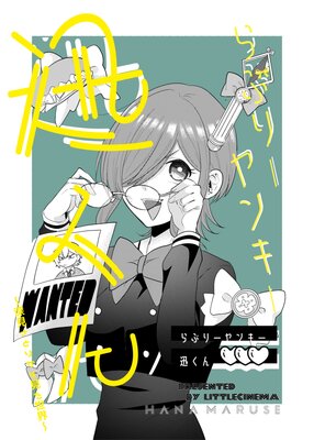 ��֤꡼��󥭡��פ���