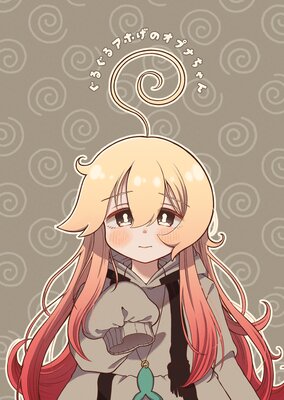 ���뤰�륢�ۤ��Υ��ץʤ�����ɽ��