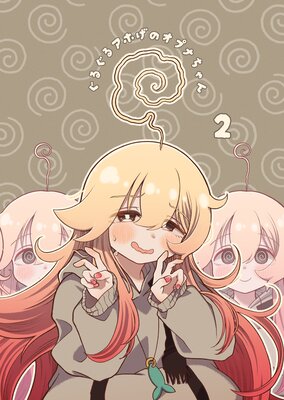 ���뤰�륢�ۤ��Υ��ץʤ����