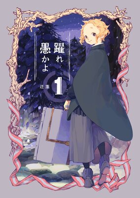 ����򤫤� 1