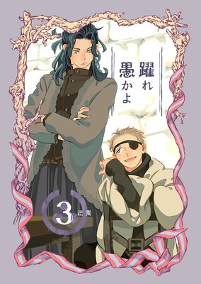 ����򤫤� 3