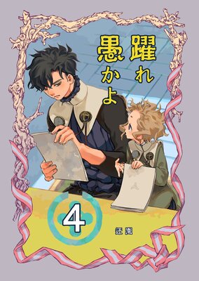 ����򤫤� 4