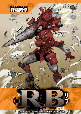 RB�ʥ�֡ˤ�ɽ��