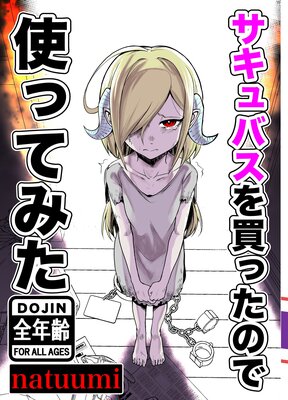 ������Х�����ä��ΤǻȤäƤߤ�