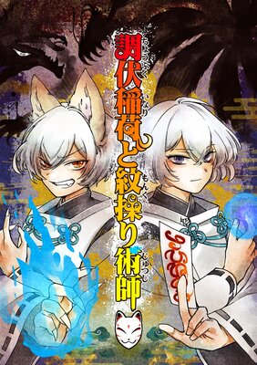 Ĵ����٤������ѻ�