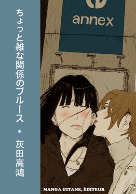 ����äȻ��ʴط��Υ֥롼��