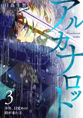 ���륫�ʥ��å� ��3�� ��ǯ���ܳФ�λ����褿��3��