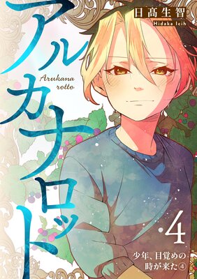 ���륫�ʥ��å� ��4�� ��ǯ���ܳФ�λ����褿��4��