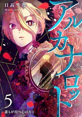 ���륫�ʥ��å� ��5�� ï�⤬���Ŀ����ϡ�1��