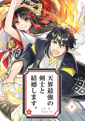 ŷ���Ƕ��η��Τȷ뺧���ޤ���