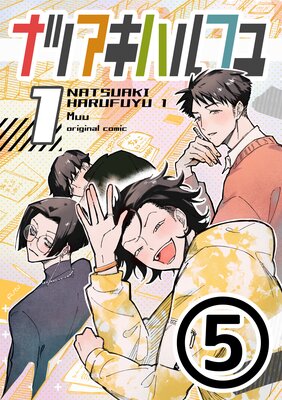 �ʥĥ����ϥ�ե��ʬ���ǡۤ�ɽ��