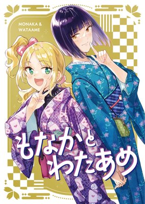 ��ʤ��Ȥ錄����