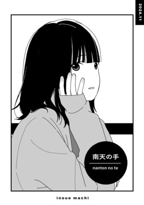 ��ŷ�μ��ɽ��