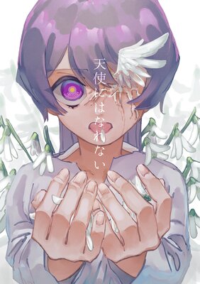 ŷ�ȤˤϤʤ�ʤ���ɽ��