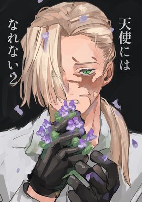 ŷ�ȤˤϤʤ�ʤ�