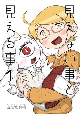 �����ʤ����ȸ��������ɽ��