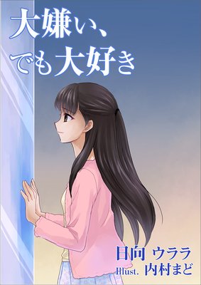 ��������Ǥ��繥��