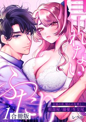 ����ʤ��դ���ڹ���ǡ� 1�� ���������롢ƴ������ڤȡ���������Ů��������������ɽ��