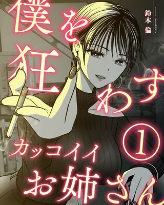 �ͤ򶸤魯���å��������Ф����ɽ��