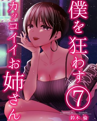 �ͤ򶸤魯���å��������Ф���