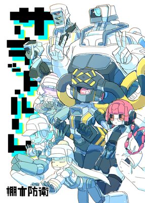 �������åȡ��롼��