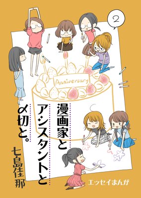 ̡��Ȥȥ���������Ȥȡ��ڤȡ� 2