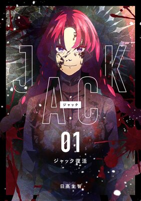 JACK