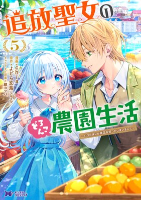 ���������Τɤ���������������ĤΤޤˤ��ٹ��ߤäƤ��ޤ��ޤ������ʥ��ߥå��� 5