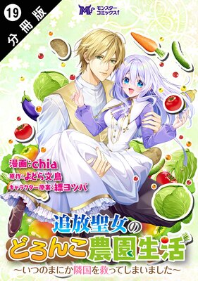 ���������Τɤ���������������ĤΤޤˤ��ٹ��ߤäƤ��ޤ��ޤ������ʥ��ߥå��� ʬ���� 19