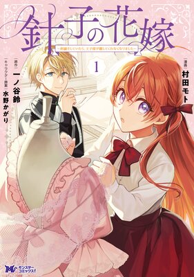 �˻Ҥβֲǡ��ɽ��򤷤Ƥ����顢�����ͤ�Υ���Ƥ���ʤ��ʤ�ޤ������ʥ��ߥå��ˤ�ɽ��