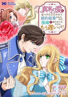 ���¤ΰ��򸫤Ĥ����ȸ����ƺ����˴����줿�Τǡ�����������Ƥ⺣����⤦�٤��Ǥ����ʥ��ߥå��� ʬ���� 35