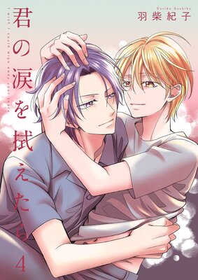 �����ޤ򿡤�����