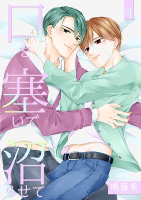 ����ɤ��Ǿ¤餻��4