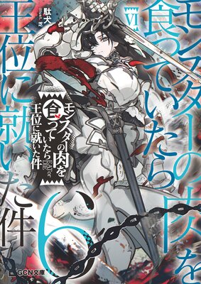 ��󥹥��������򿩤äƤ����鲦�̤˽������� 6���ŻҸ��ꤪ�ޤ��դ���