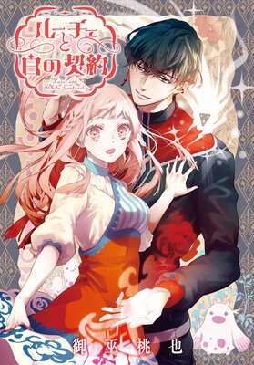 �롼��������η��� ��Ϣ���ǡ� 36