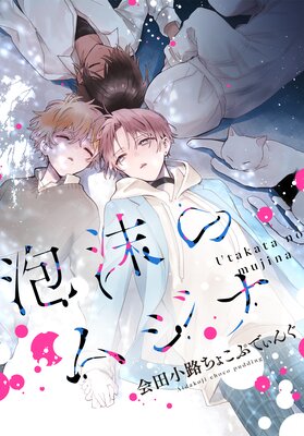 ˢ���Υॸ�� ��Ϣ���ǡ� 14