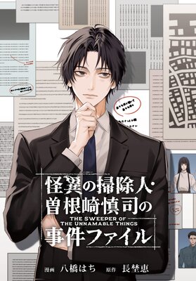 ���ۤ��ݽ��͡������꿵�ʤλ���ե����� ��Ϣ���ǡ� 9